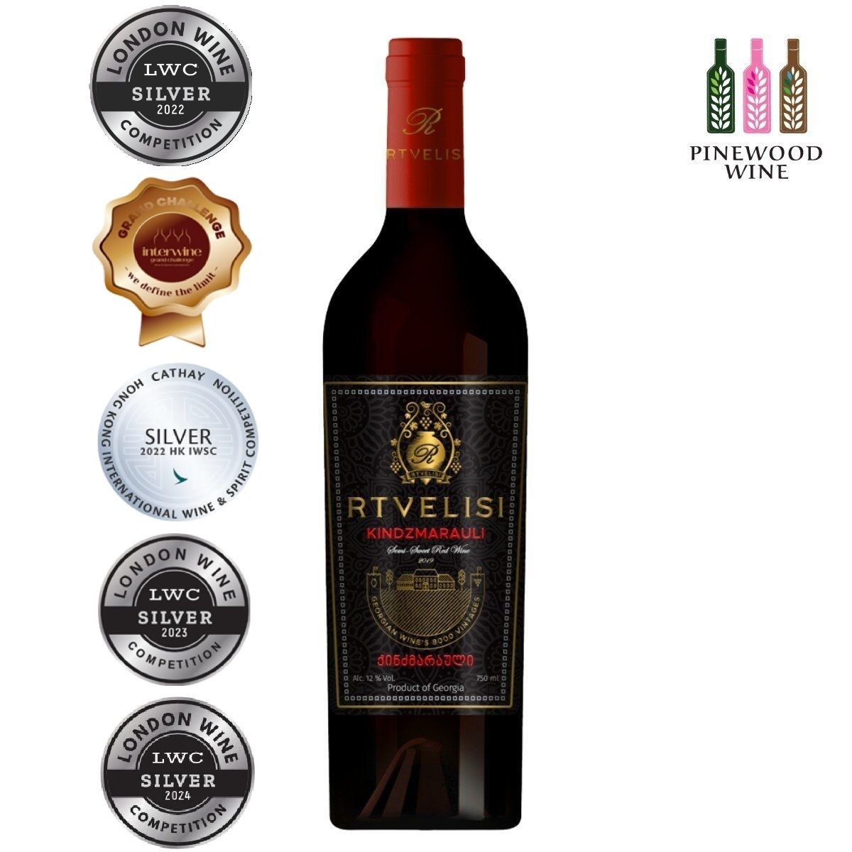 ﻿Rtvelisi Kindzmarauli Saperavi - Medium-Sweet Red 2021