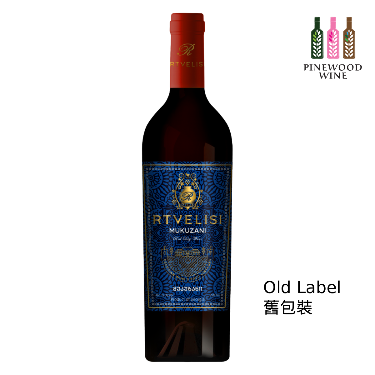 Rtvelisi Mukuzani Saperavi - Dry Red 2023