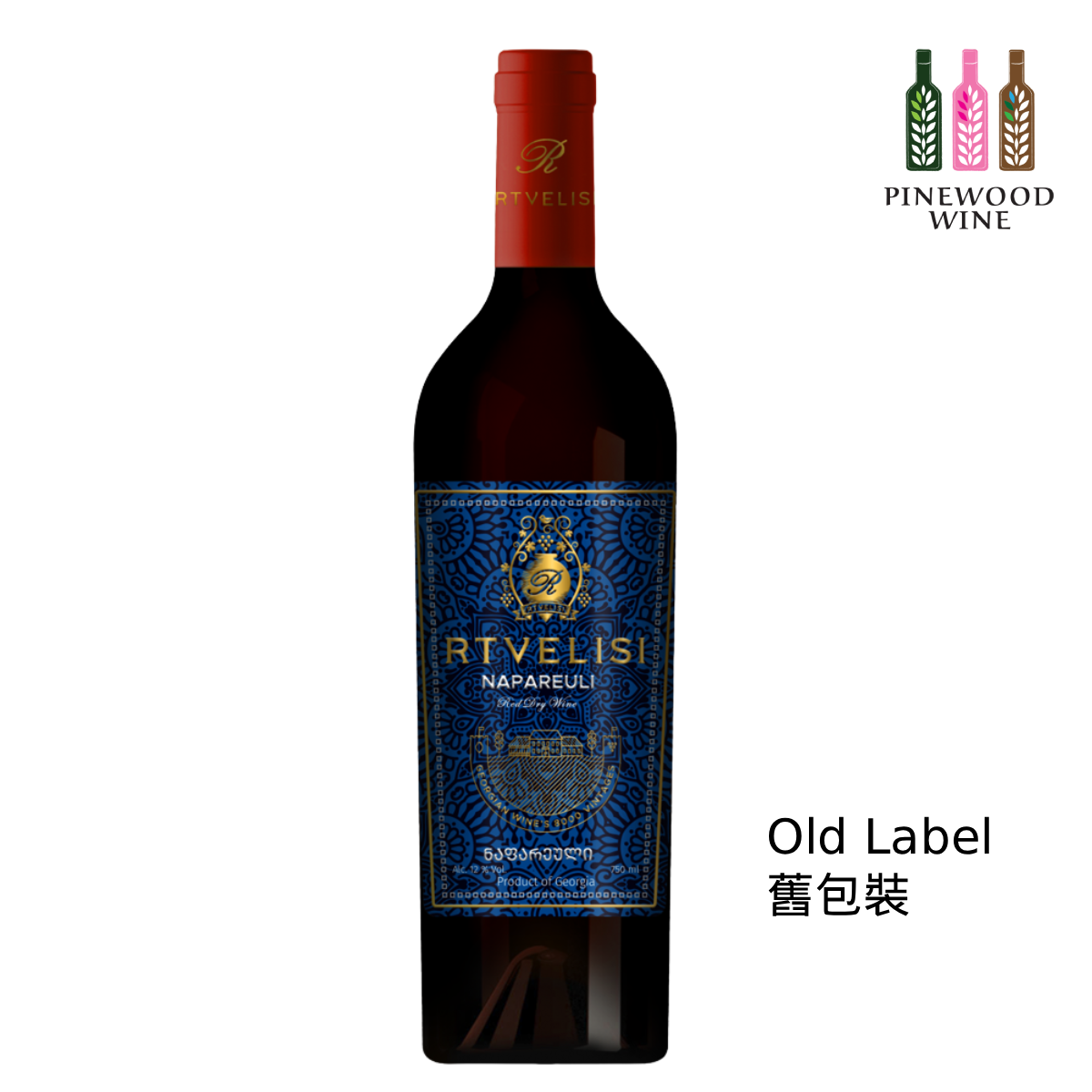 ﻿Rtvelisi Napareuli Saperavi - Dry Red 2024