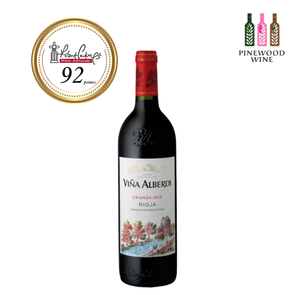 La Rioja Alta S.A. - Vina Alberdi - Crianza 2018, 375ml