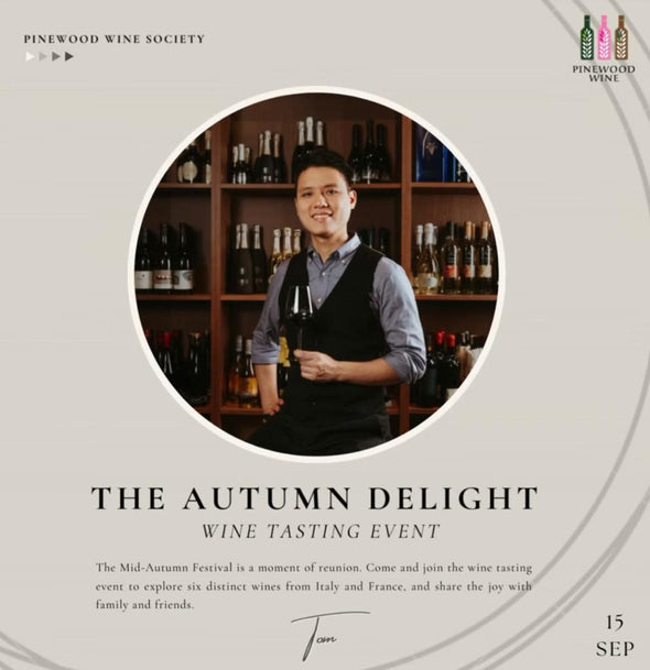【The Autumn Delight  • Wine Tasting Event | 秋季喜悅 • 品酒坊】