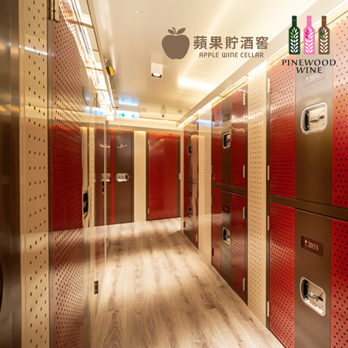 Apple Wine Cellar Free Trial