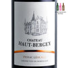 Chateau Haut Bergey, Pessac Leognan, 2007, 750ml - Pinewood Wine