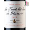 Chateau Giscours - Le Haut Medoc de Giscours 2015, 750ml - Pinewood Wine