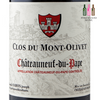 Clos du Mont Olivet, CDP, 2010, 750ml