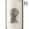 Fenomenal Sauvignon Blanc 2019 - Pinewood Wine