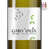 Garo'Valia Blanc, AOC Cotes du Marmandais 2018, 750ml - Pinewood Wine