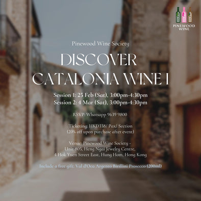 Pinewood Wine Society | Catalonia Wines