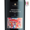 菲羅農作酒莊 普里美蒂科 紅酒 2020, 750ml