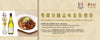 Tsui Hang Village "Cantonese Delicacies and White Wine Tasting Set Gift Voucher" 翠亨邨 「粵饌佳釀品味白酒套裝禮券」
