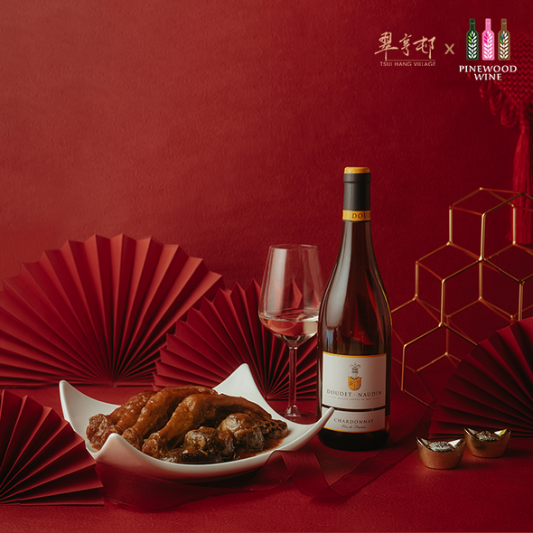 Tsui Hang Village "Cantonese Delicacies and White Wine Tasting Set Gift Voucher" 翠亨邨 「粵饌佳釀品味白酒套裝禮券」